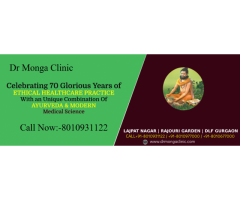 8010931122 Panchakarma Treatment in Arjan Garh