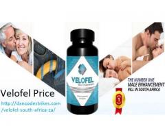Velofel Price